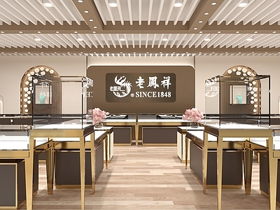 现代珠宝店展厅