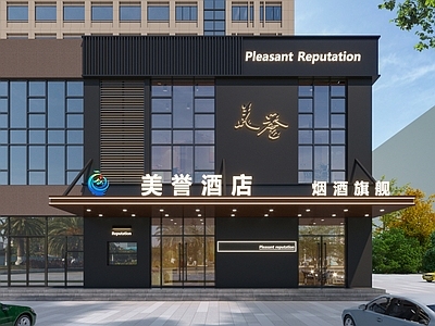酒店门头