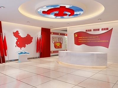现代党建大厅 入党誓词 地图