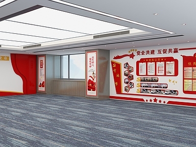 现代党建展厅 入党誓词 党建文化墙