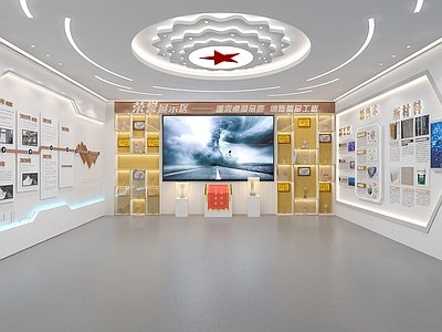 现代党建展厅