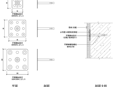 瓷砖挂贴大样 施工图