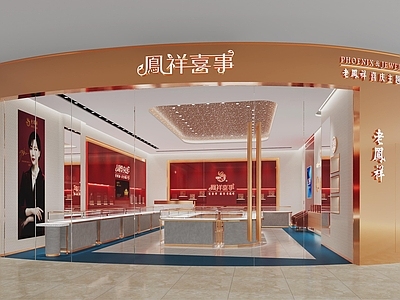 现代珠宝店