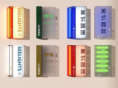 现代灯箱 亚克力灯箱 广告灯箱 其他灯具