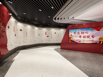 现代消防展厅