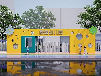 现代幼儿园出入口 学校
