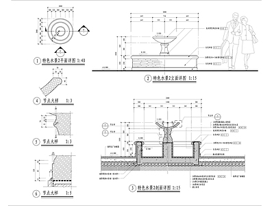 欧式特色水景 施工图