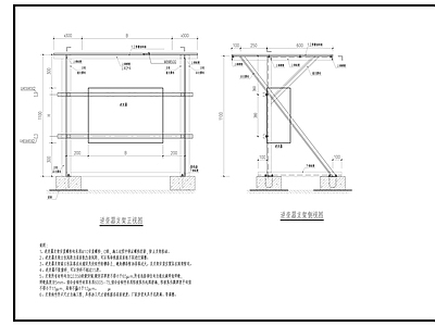 光伏太阳能板  施工图   电气图
