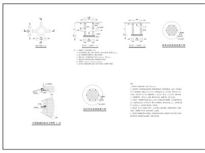 沉砂井大样 施工图