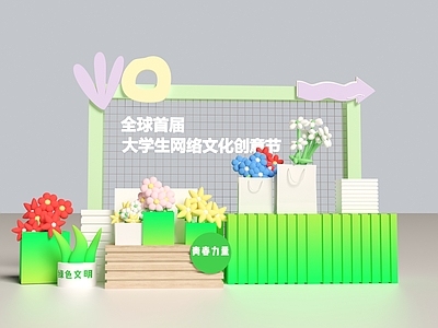 玩具礼品店造景美陈气模气球