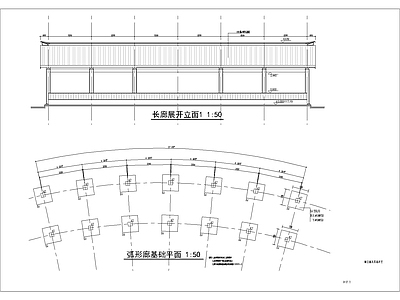 弧形廊架 施工图