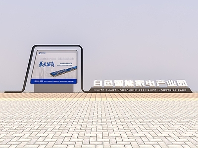 广告指示牌 宣传栏 指示牌 立牌