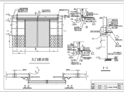 夹心板推拉门安装节点 施工图 门节点