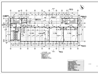 某小学教学综合楼建筑 施工图