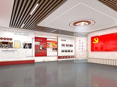 现代党建展厅