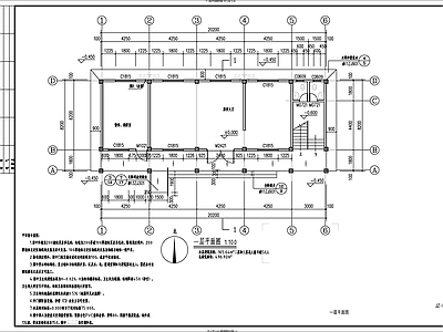 新中式小型办公楼建筑 施工图