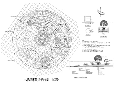 屋顶花园 施工图
