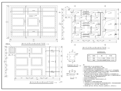 农村污水人工湿地 施工图