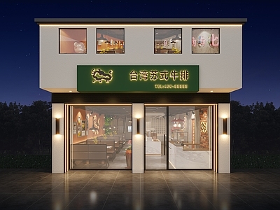 牛排店 头 餐饮空间