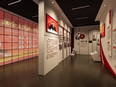 现代文化展厅 党建展厅 经济展厅 红色文化展厅