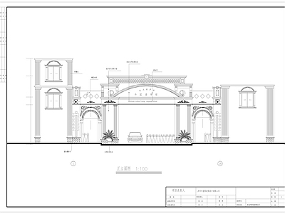 学校大门 施工图