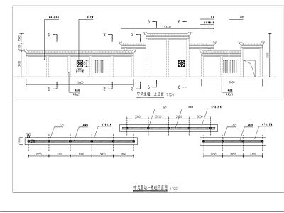 中式景墙 施工图