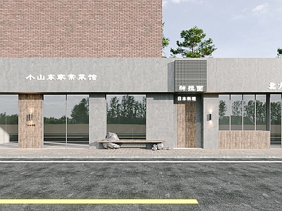 现代门头门面店招街道
