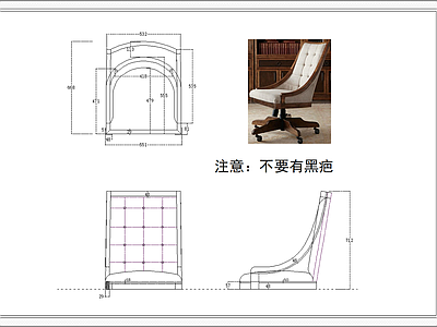 欧式书椅餐椅三视图 图库