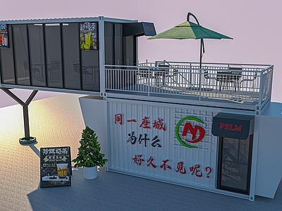 现代咖啡店 集装箱餐厅 小吃店 售货亭 快餐厅 奶茶店