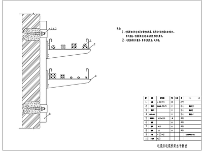 电缆桥架垂直敷设图 施工图