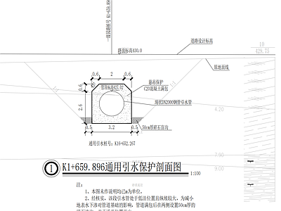 钢管引水管混凝土外包吊装详图 施工图