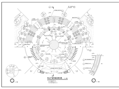 中心广场景观 施工图