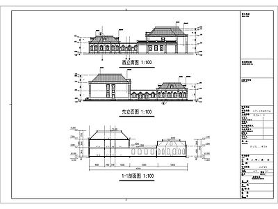 大连大华法式幼儿园建筑 施工图