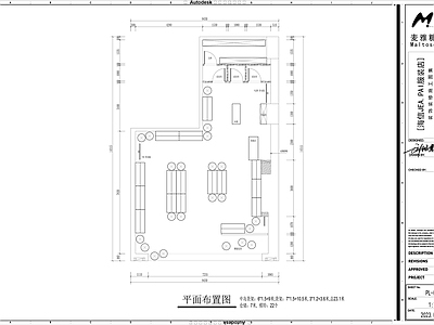 100㎡服装店室内装修 施工图