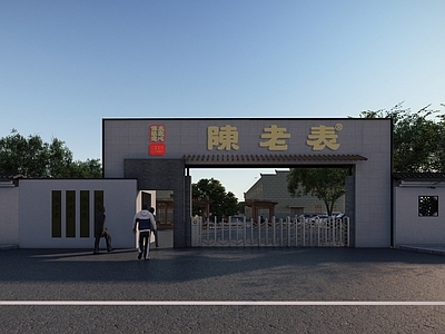新中式工厂入口大门 工厂