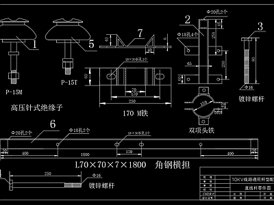 10KV线路钢筋混凝土电杆配置及零件 施工图 电气图