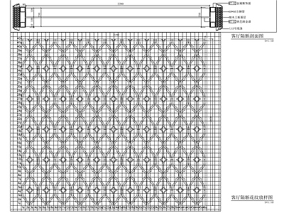 客厅隔断 施工图 家具节点