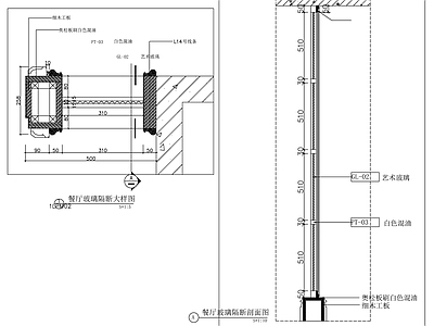 餐厅玻璃隔断 施工图 家具节点