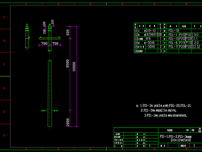配电线路耐张直线杆组装 施工图