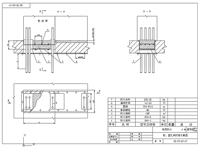 电缆防火隔板防火封堵节点 施工图 建筑电气 电气图