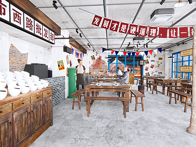 中式火锅店 火锅餐饮