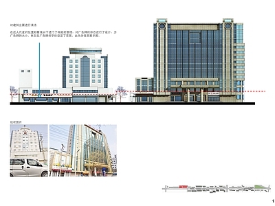 西宁市五四大街立面建筑改造 PDF文本 施工图 规划设计