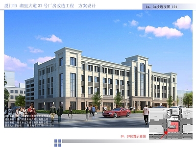 厦门现代风格厂房建筑 施工图 方案文本 工业建筑