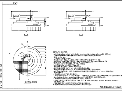 42米烟囱钢爬梯  施工图