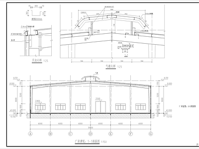 某药厂厂房建筑 施工图 工业建筑