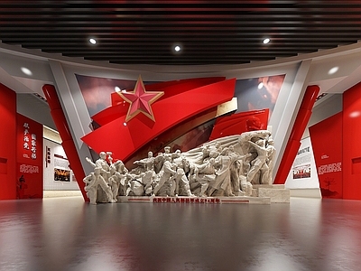现代革命历史展馆