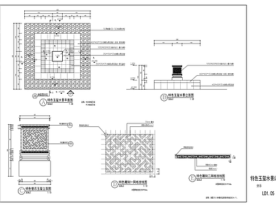 新中式印章雕塑水景 施工图 景观小品