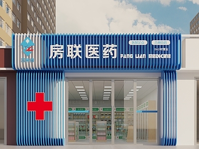 药店 药店脸 头 药店外观