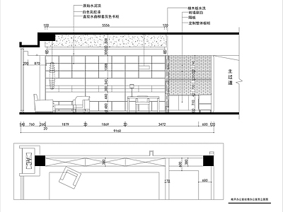 办公室装饰 施工图