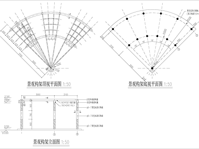 景观构架 施工图
